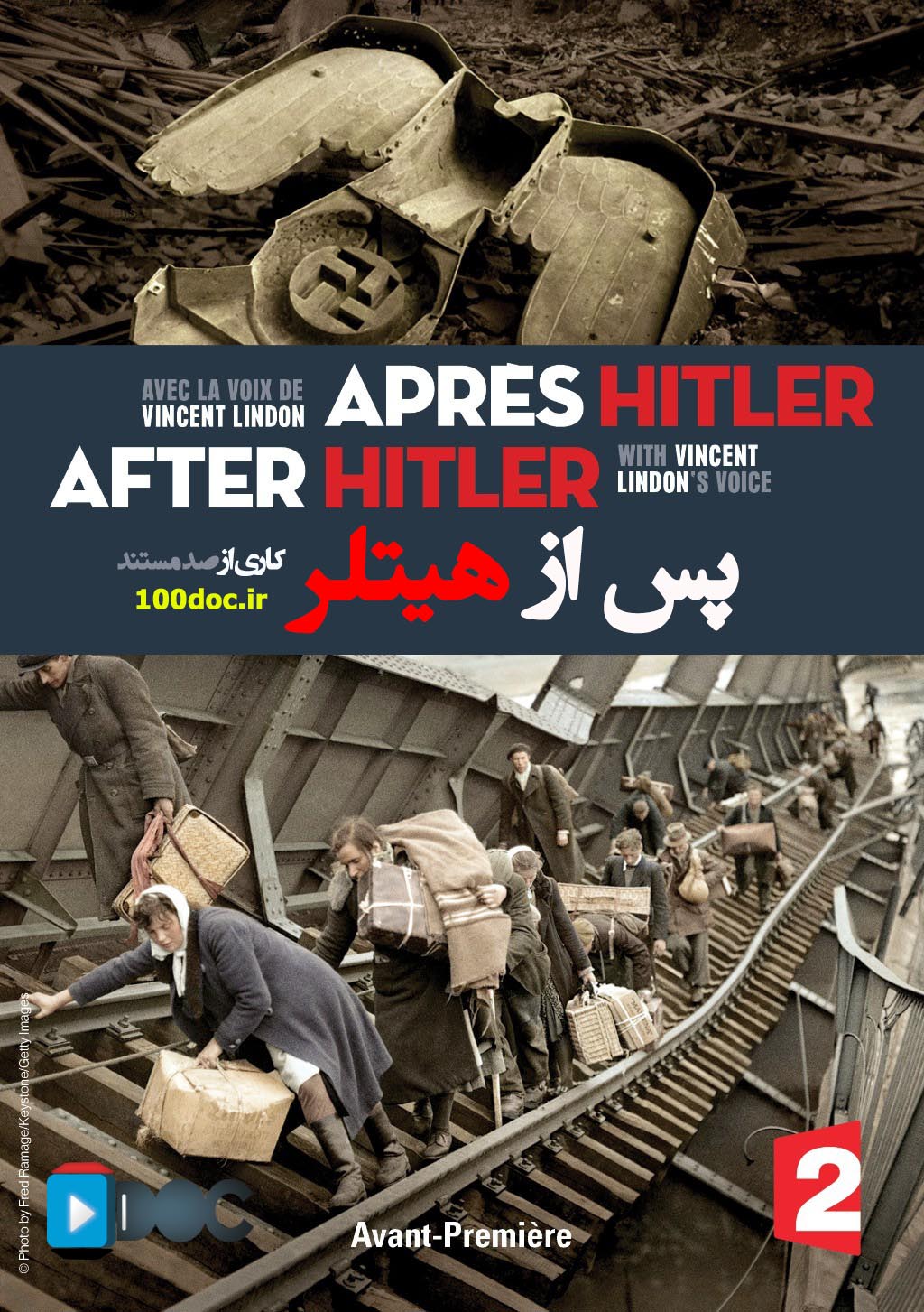 پوستر مستند پس از هیتلر After Hitler قسمت دوم
